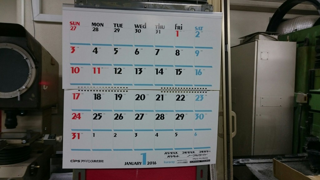 1月のカレンダー 16.01.04