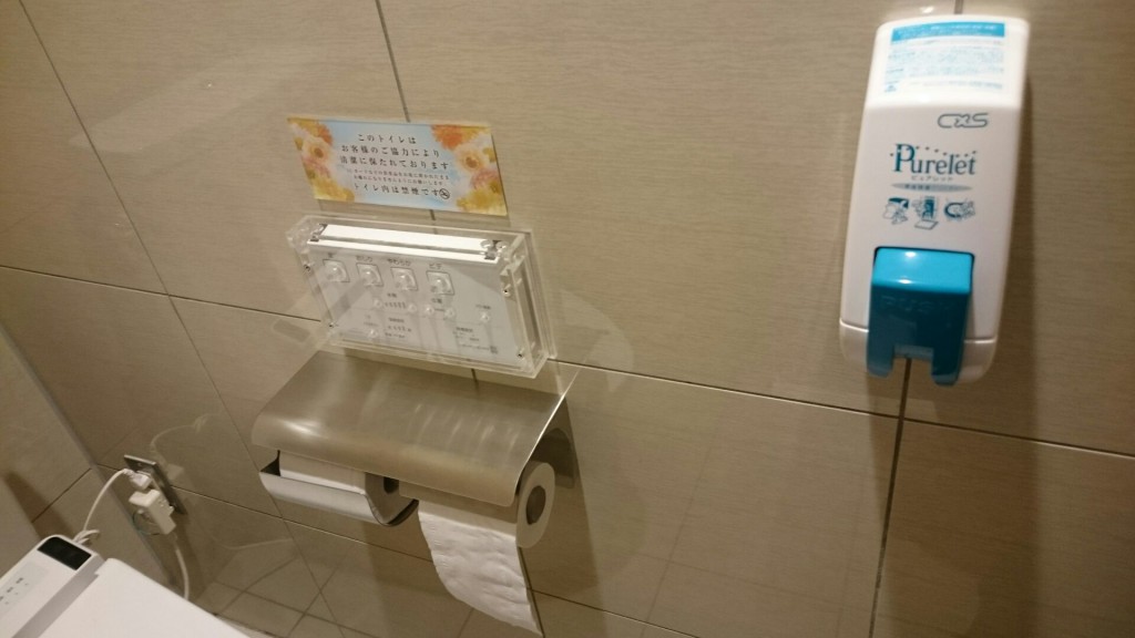 ﾄｲﾚﾘﾓｺﾝｶﾊﾞｰ